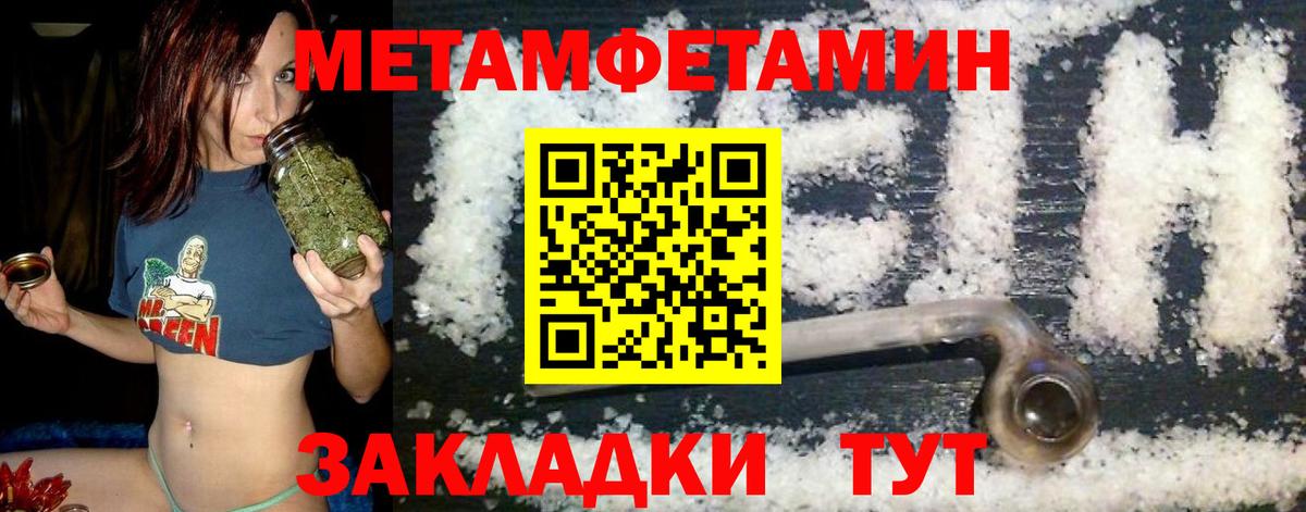 АМФЕТАМИН 98%  Амфетамин  Михайловск  Вход с VPN 