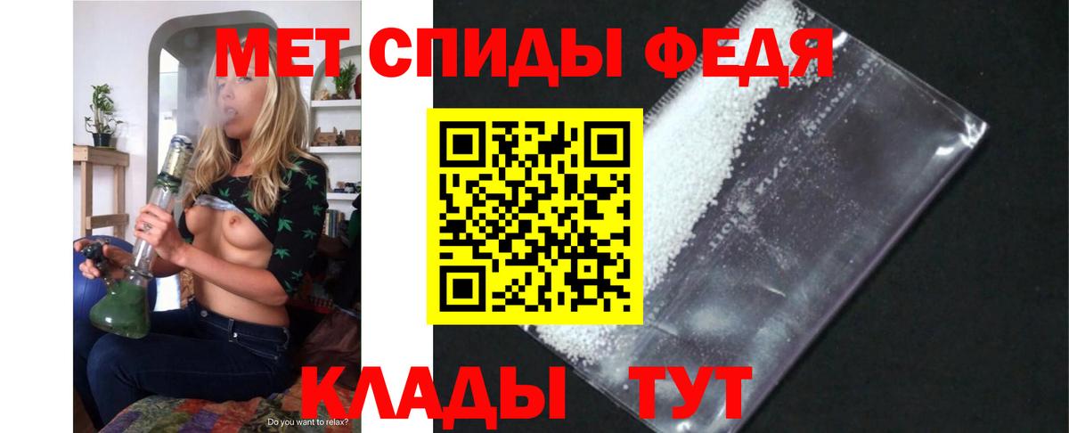 АМФЕТАМИН VHQ Михайловск