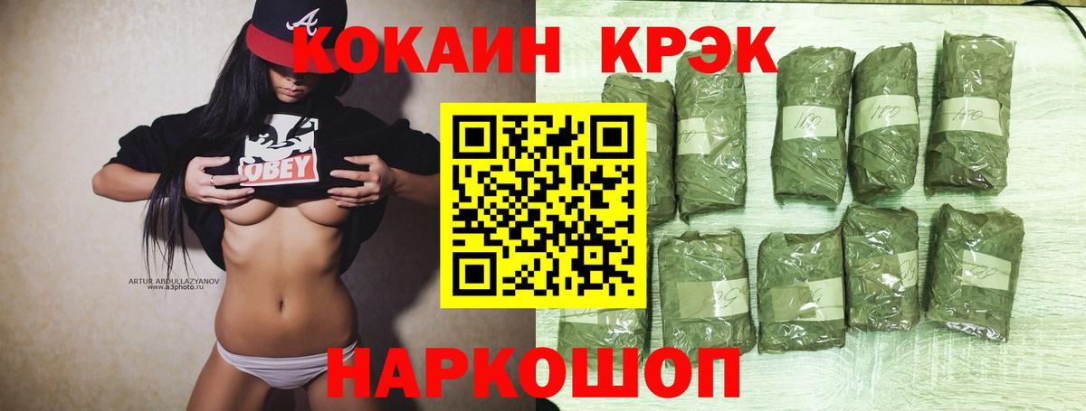 Кокаин Columbia Михайловск
