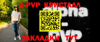 круглые Заводоуковск
