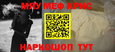 каннабис Донецк