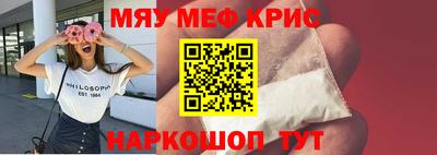 мет Донской