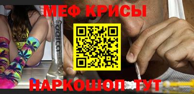 мет Донской