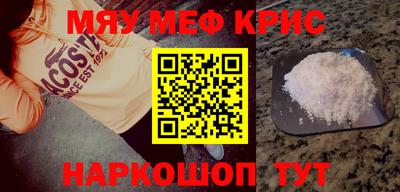 мет Донской