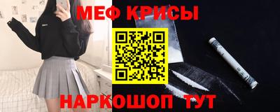 мет Донской