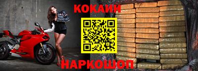 каннабис Донецк