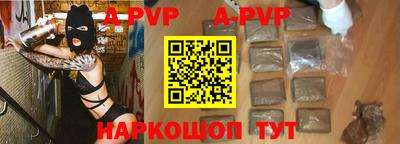 синтетический гашиш Жуковский