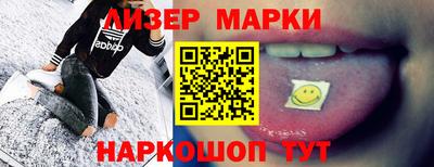 каннабис Донецк