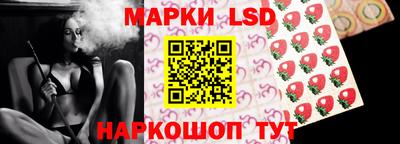 каннабис Донецк