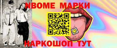 каннабис Донецк