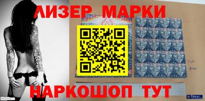каннабис Донецк