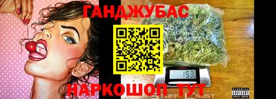 каннабис Донецк