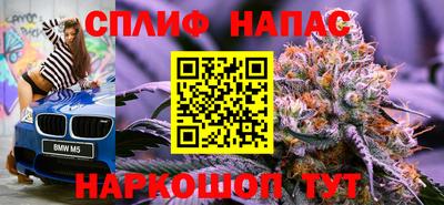 каннабис Донецк