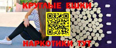 каннабис Донецк