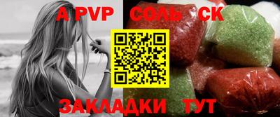 каннабис Донецк