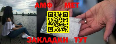 каннабис Донецк