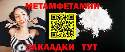 каннабис Донецк
