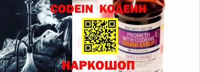 каннабис Донецк
