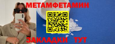 каннабис Донецк