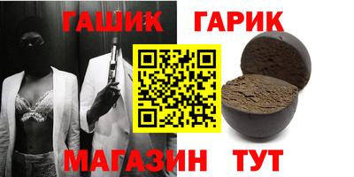 героин Дубна