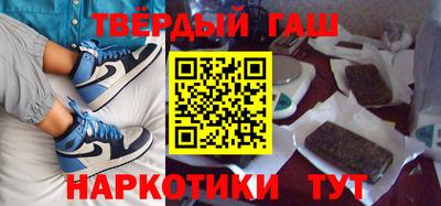 каннабис Донецк