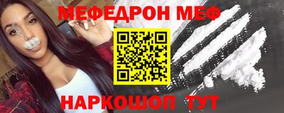 каннабис Донецк