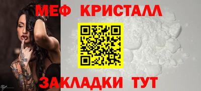 каннабис Донецк