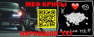 мет Донской