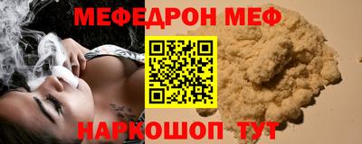 мет Донской