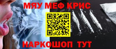 мет Донской