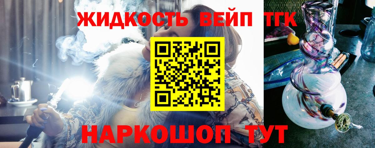 Дистиллят ТГК Wax Михайловск