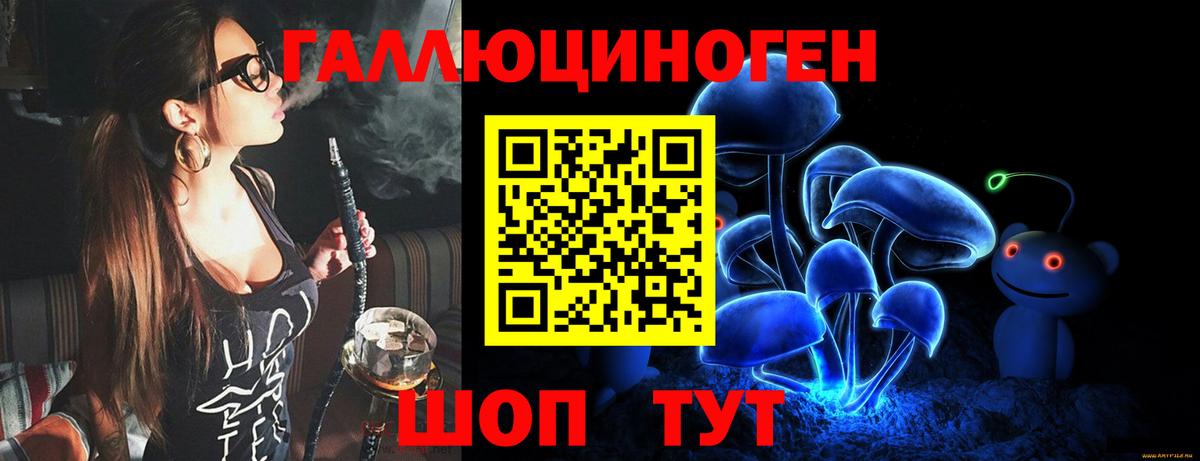 Михайловск  Псилоцибиновые грибы Cubensis  Галлюциногенные грибы прущие грибы  Вход с VPN 