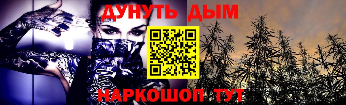 Канабис LSD WEED  МАРИХУАНА White Widow  Шишки марихуана ГИДРОПОН  Михайловск  Вход с VPN  Шишки марихуана OG Kush 